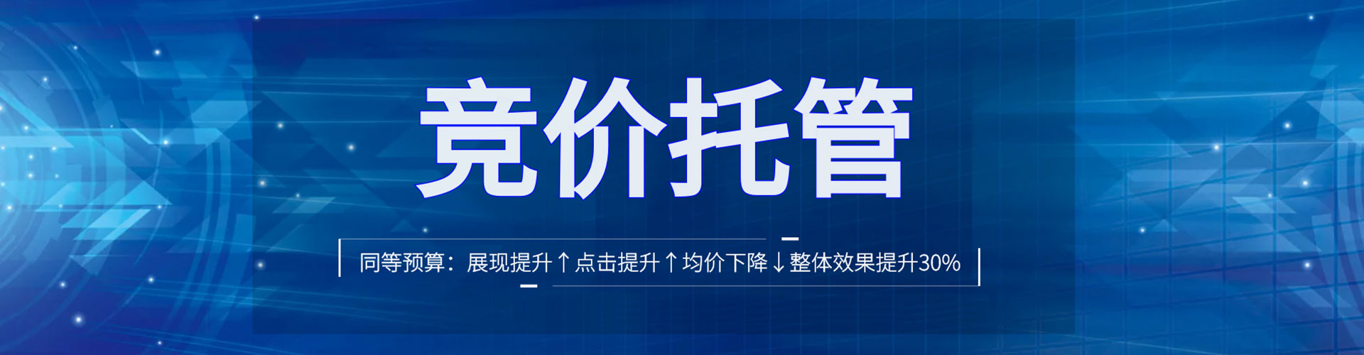 新泰百度优化推广